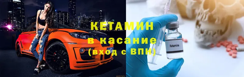 купить   Каменногорск  Кетамин ketamine 