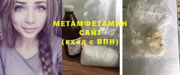 2c-b Богородицк