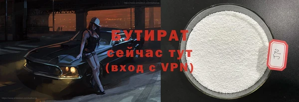 2c-b Богородицк