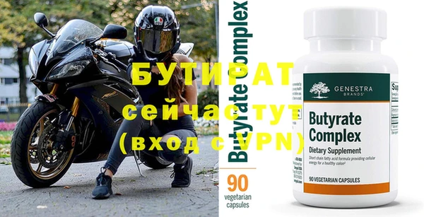 2c-b Богородицк